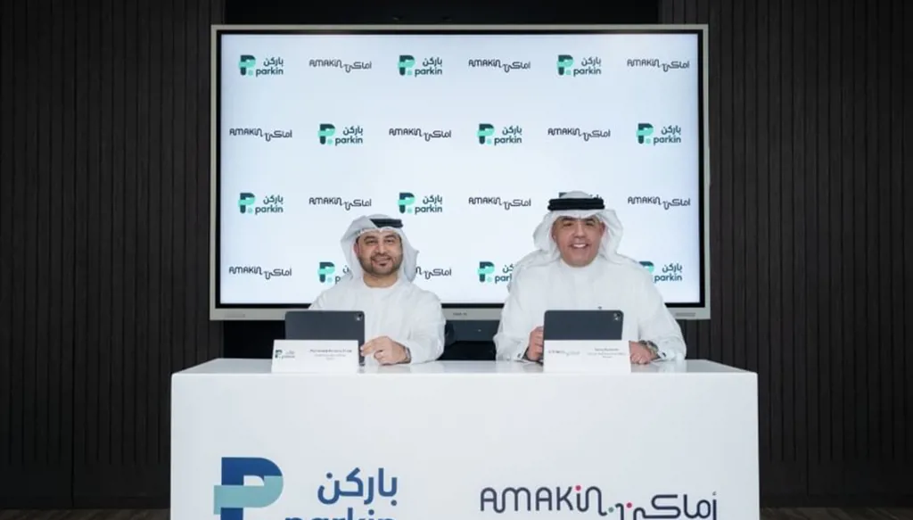 باركن الإماراتية تدخل السوق البحريني لتطوير حلول المواقف الذكية