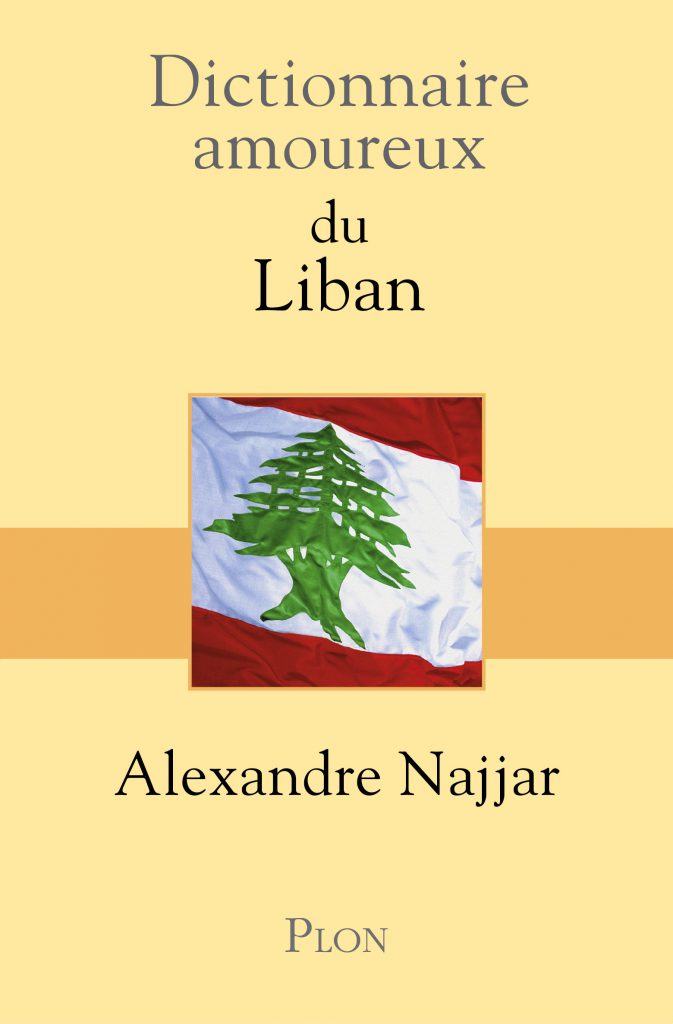 من مؤلّفات ألكسندر نجار