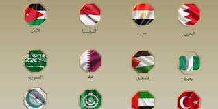 أعلام الدول العربية (انترنت)