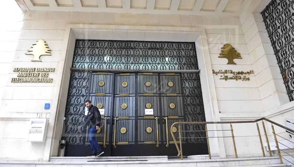 تنظيم وزارة الاتصالات يفتح ملفّ موظفي الاتصالات وأوجيرو: ما مصيرهم؟