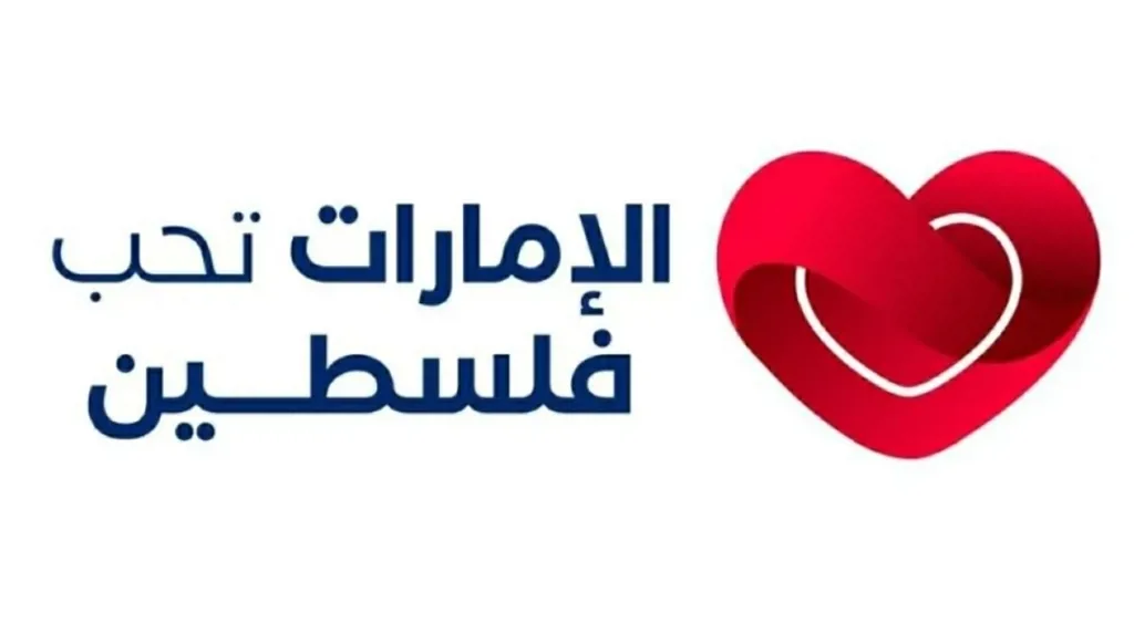 "الإمارات تحب فلسطين"... الثقافة والتراث في قلب دبي