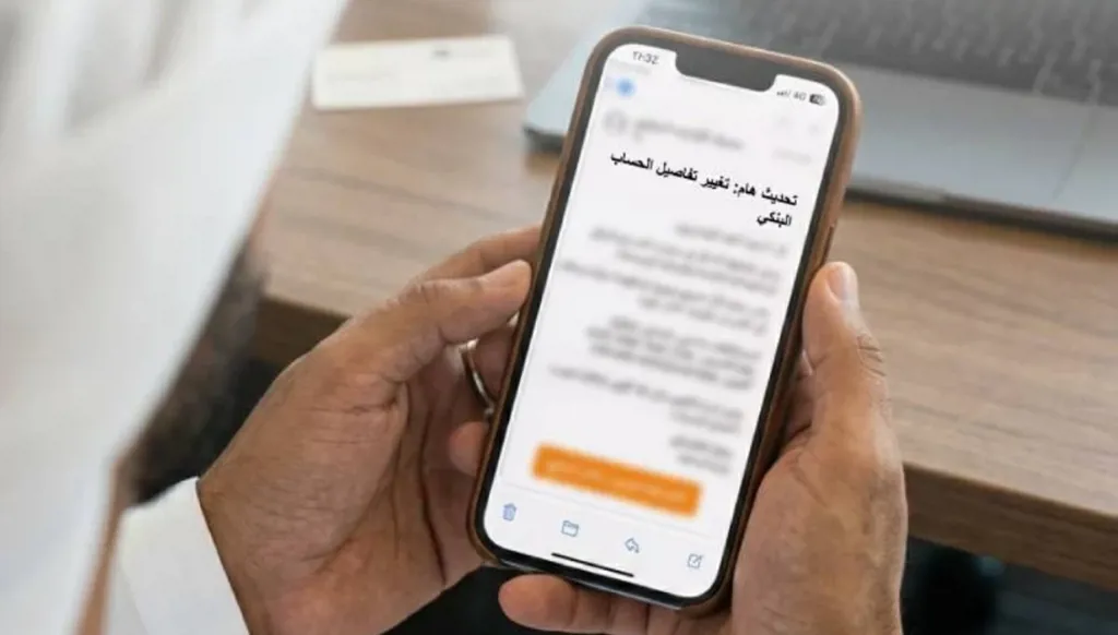 بريد مزيف يغيّر وجهة الأموال… شرطة أبوظبي تحذّر الشركات من الاحتيال