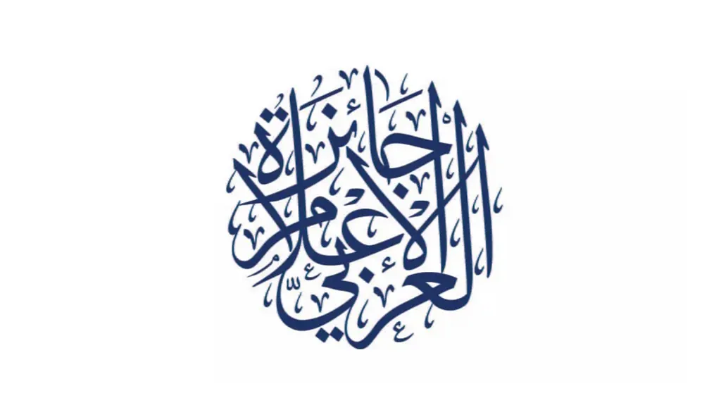 25 عاماً على انطلاقها... بدء تلقّي طلبات الترشّح لـ"جائزة الإعلام العربي"