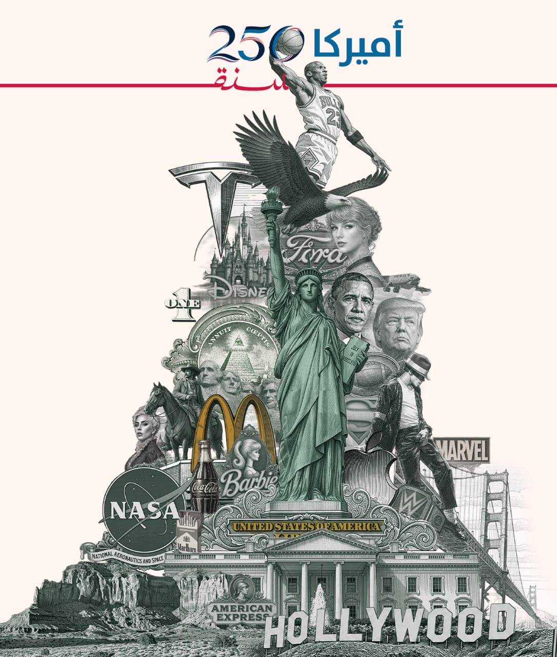 خاص النهار.