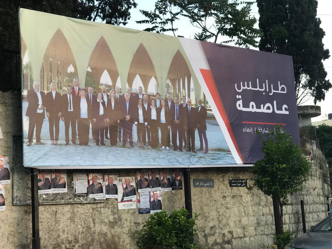 لائحة.