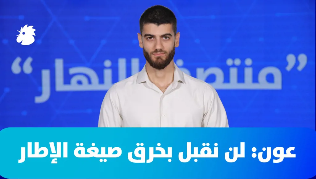 ‎في "منتصف النهار": حرب لبنان- التفجير والتجريف متواصلان