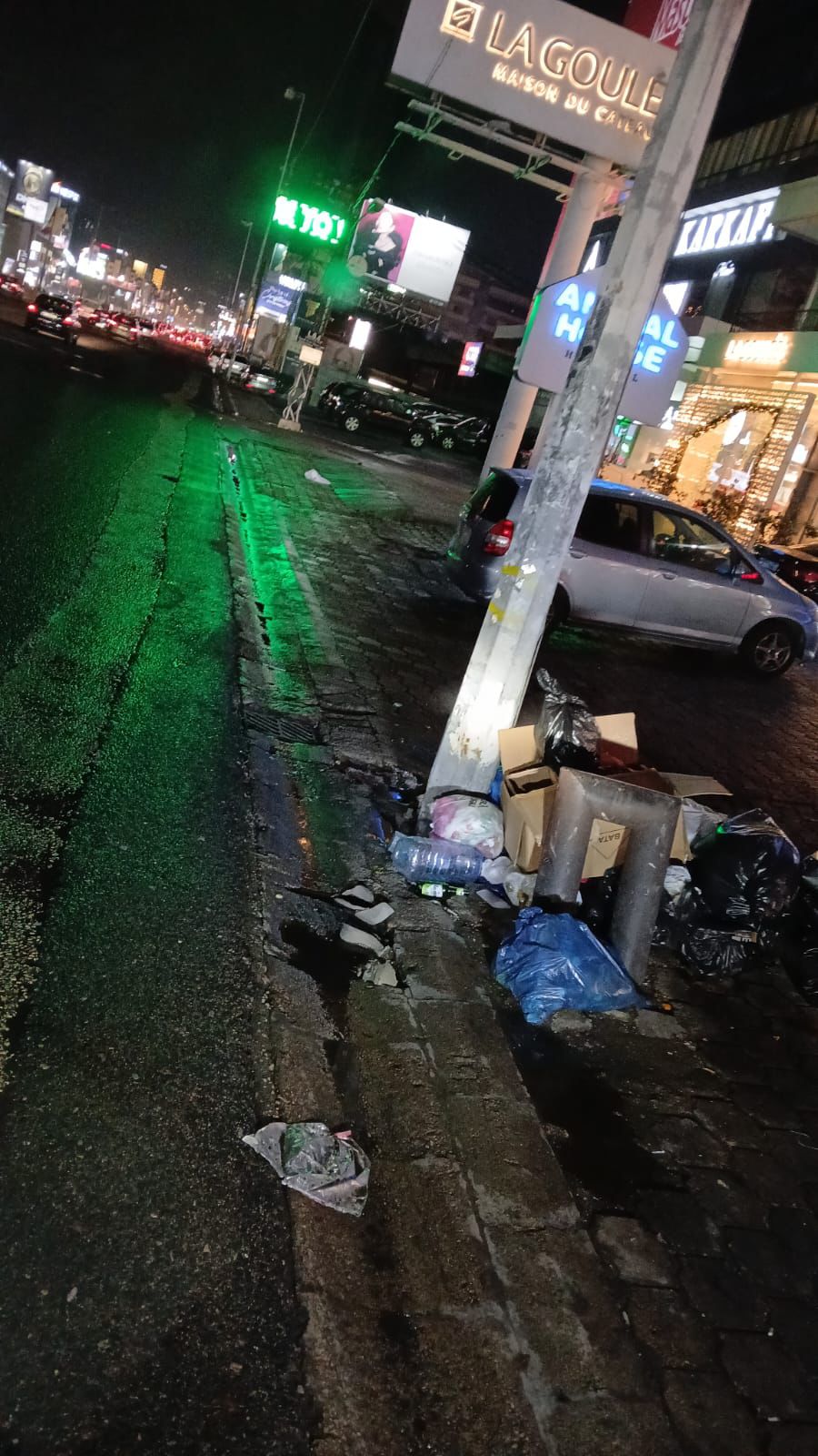 صورة للنفايات (مرفقة بالبيان).