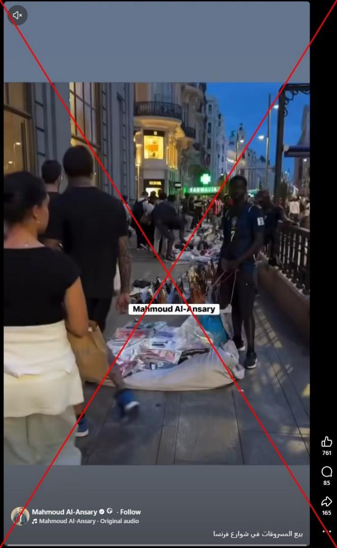 لقطة من الفيديو المتناقل بالمزاعم الخاطئة (فايسبوك)