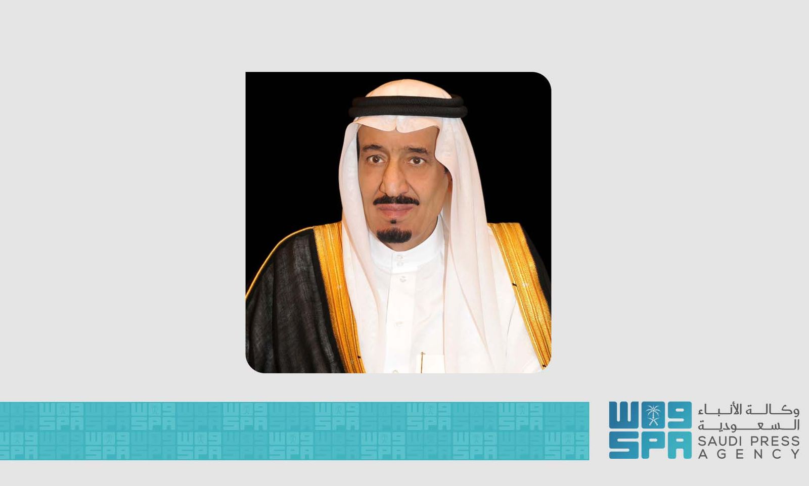 الملك سلمان بن عبدالعزيز آل سعود (واس)