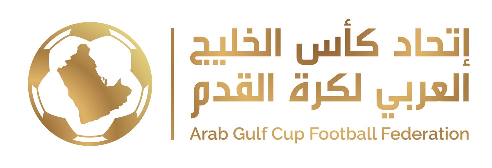 شعار اتحاد كأس الخليج العربي.