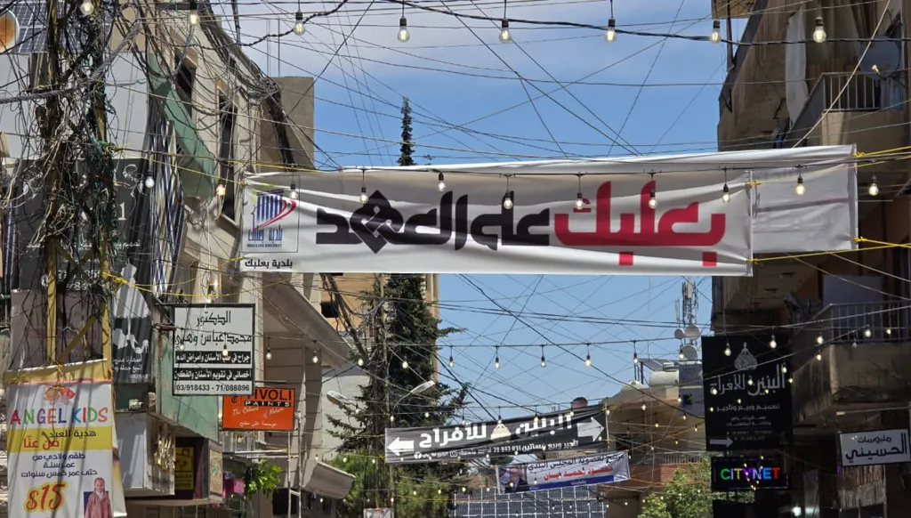 ضجيج المعركة يسبق غبارها... "كباش" في بعلبك ومنازلات بين أبناء العائلة والبيت الواحد
