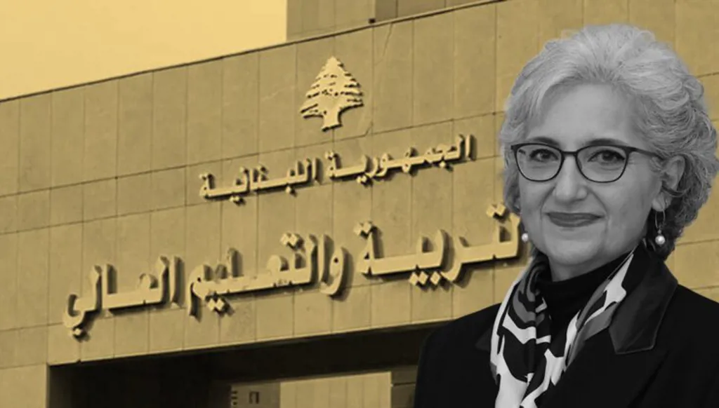 وزيرة التربية تركت قرار الامتحانات لمجلس الوزراء