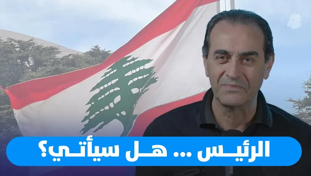 التاسع من كانون الثاني ...ليس مضموناً! (فيديو)