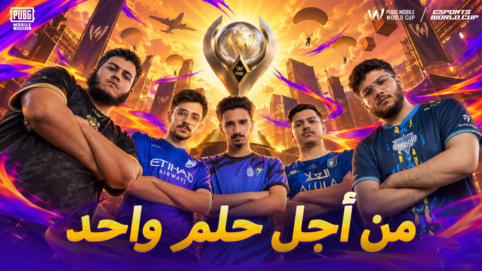 ببجي موبايل تدعم المواهب.