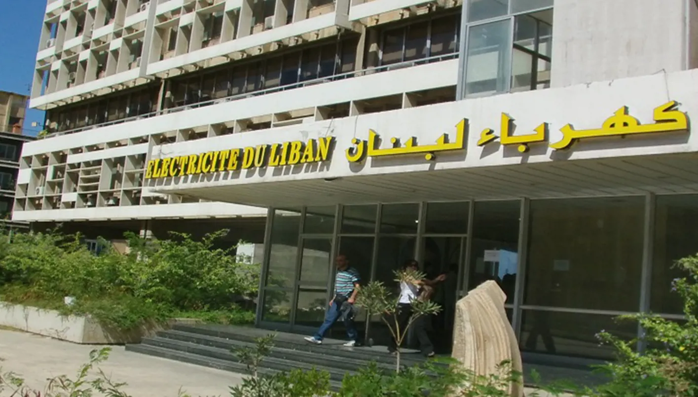 مبنى مؤسسة كهرباء لبنان. (الوكالة الوطنية)