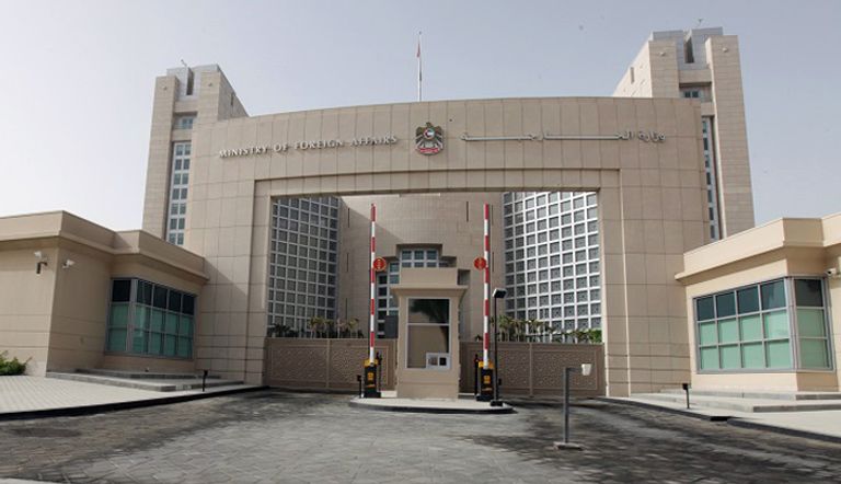 وزارة الخارجية الإماراتية (وكالات)