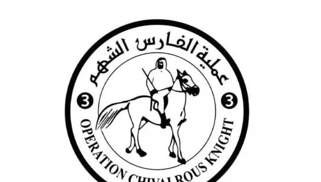 "الفارس الشهم 3" تدعم مرضى السرطان جنوب غزة