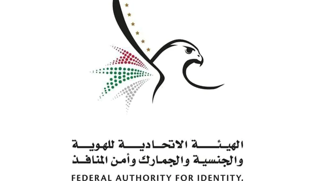 إعفاء رعايا إيران المتواجدين في الإمارات من غرامات التأخير