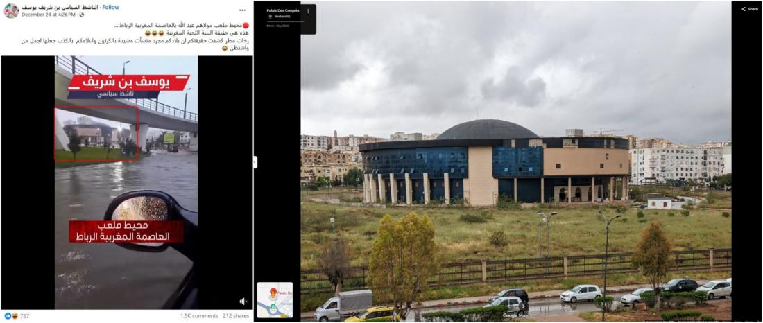 مقارنة بين لقطة من الفيديو المتداول (يسار) مع إضافة إشارة باللون الأحمر وصورة قصر الثقافة في مدينة وهران (يمين) كما يظهر عبر خدمة خرائط غوغل