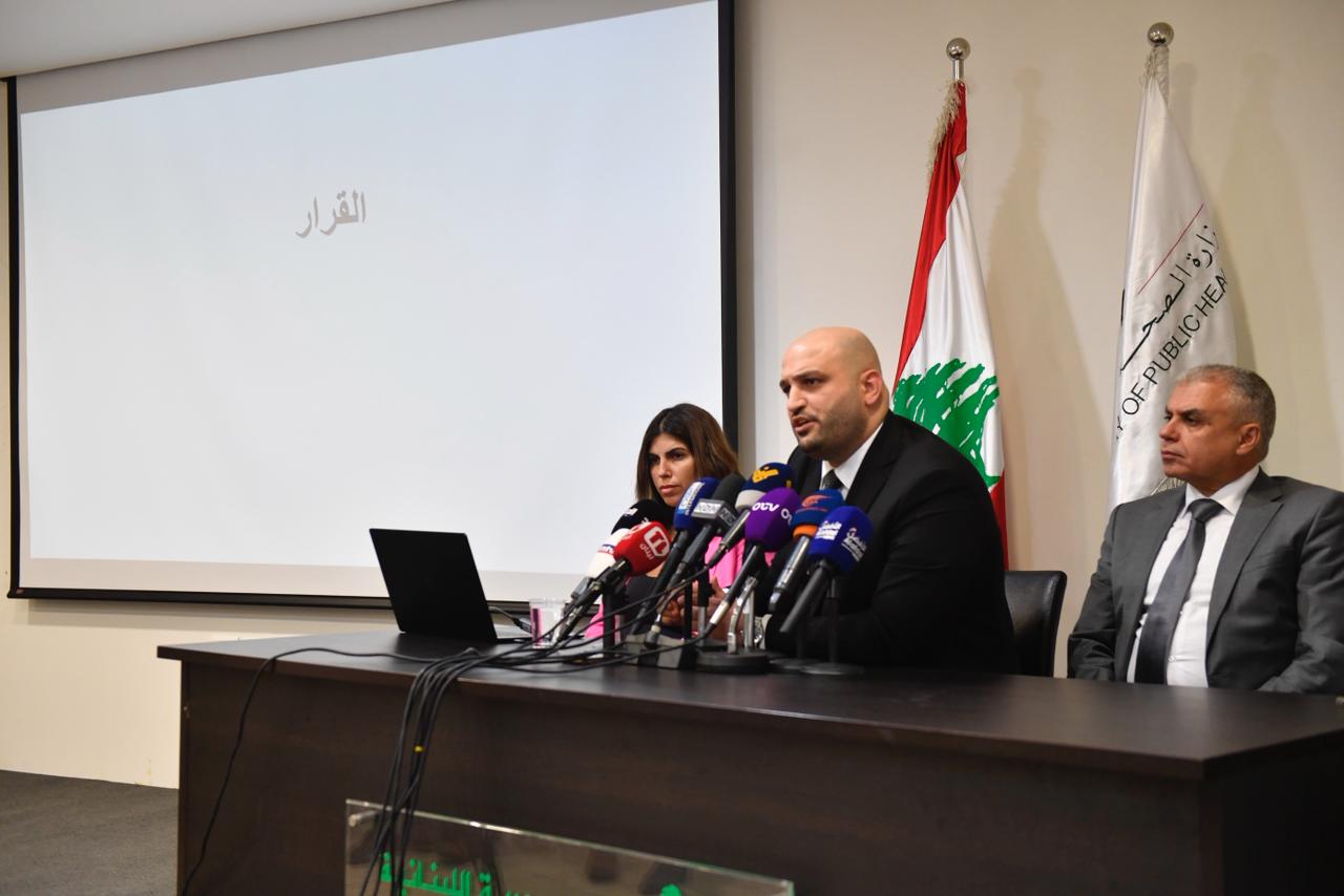 وزير الصحة ركان ناصر الدين (حسام شبارو).