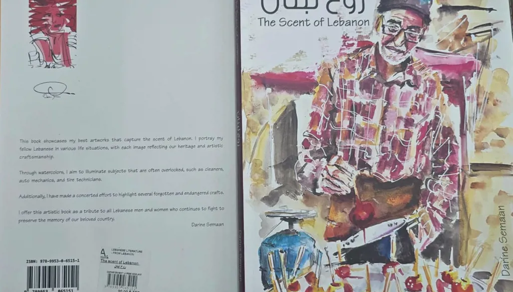 الأنثروبولوجيا اللبنانية في كتاب "روح لبنان" لدارين جوزيف سمعان