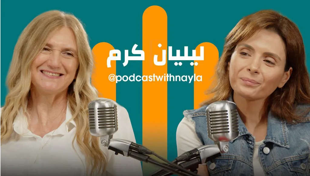 ليليان كرم - Ton Amie Liliane: صديقة الطفولة التي لم تغادر قلوبنا