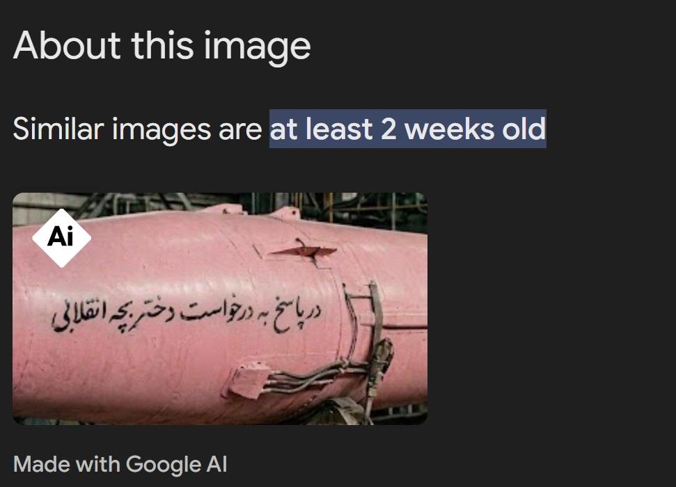 صورة ملتقطة من الشاشة بتاريخ 21 نيسان/أبريل 2026 من موقع غوغل مع إضافة إشارة إلى أنها مولدة بالذكاء الاصطناعي