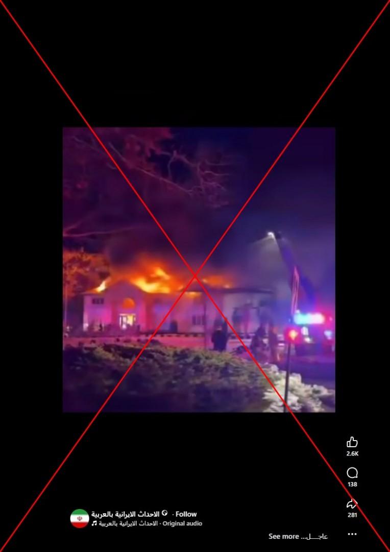 لقطة من الفيديو المتناقل بالمزاعم الخاطئة (فايسبوك)