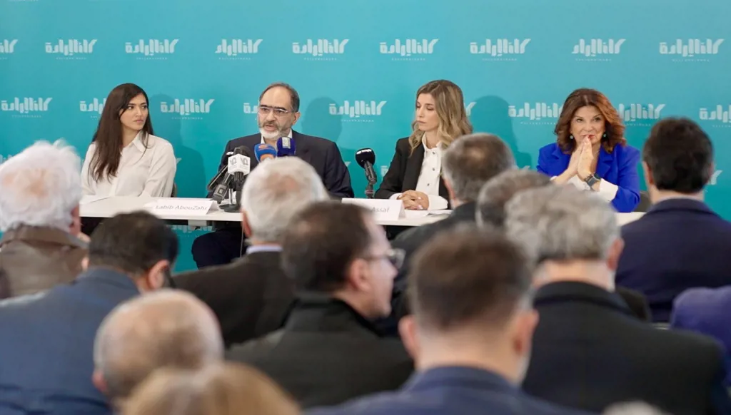 "كلنا إرادة"