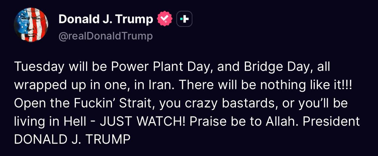 تدوينة الرئيس الأميركي.