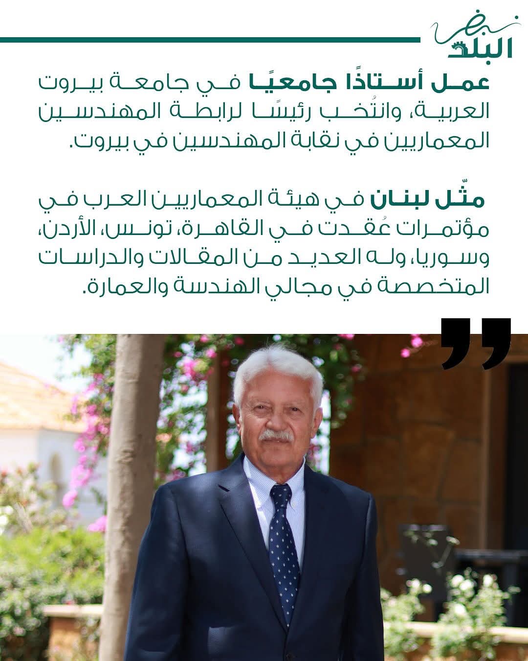 المهندس دندشلي.