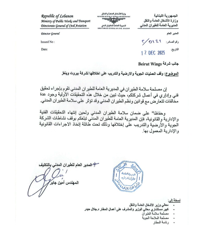 خاص النهار.