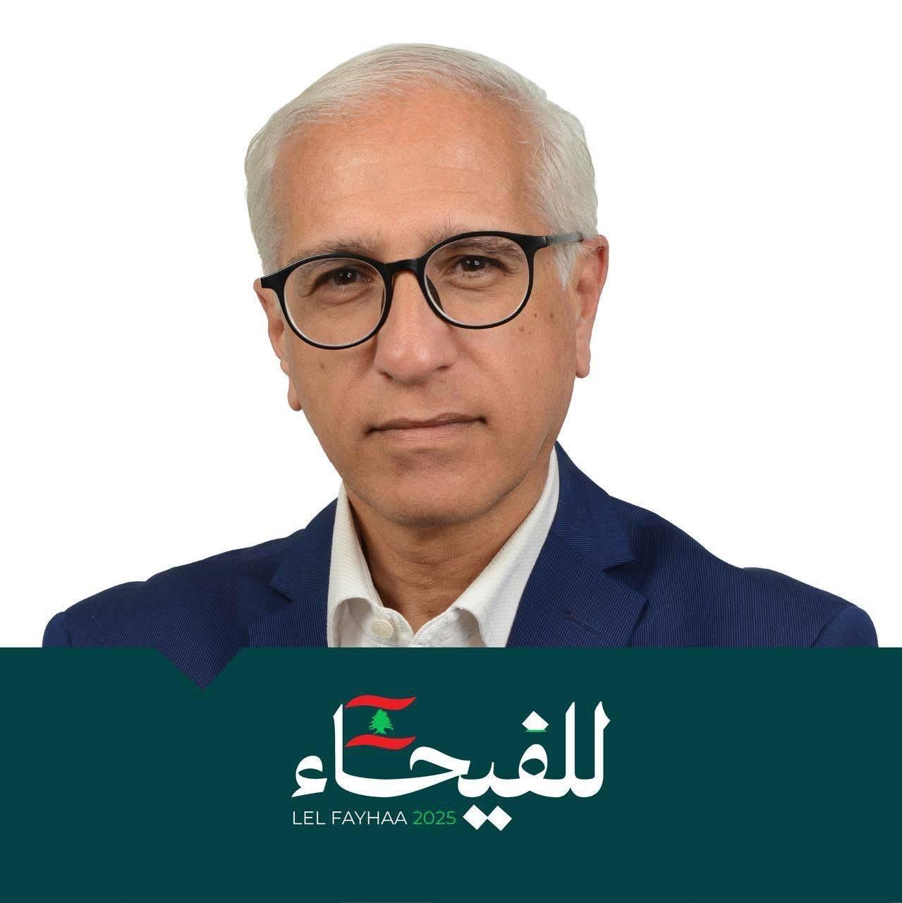 المرشح دبليز.