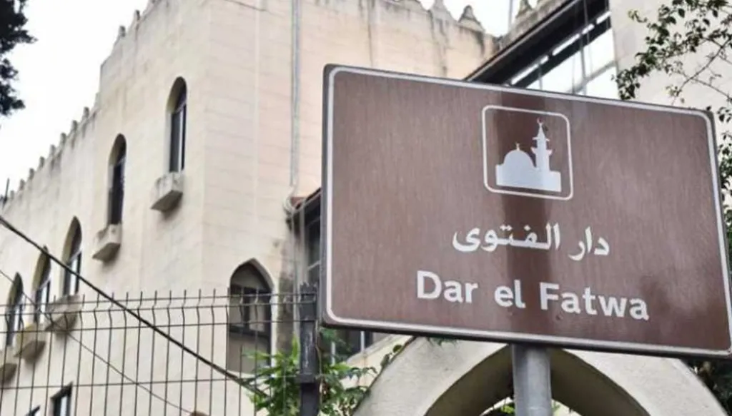 دار الفتوى وضعت الأمور في نصابها ولا تراتبية في الدار... ريفي لـ"النهار": فليحسم القضاء الأمر وينشر التحقيقات