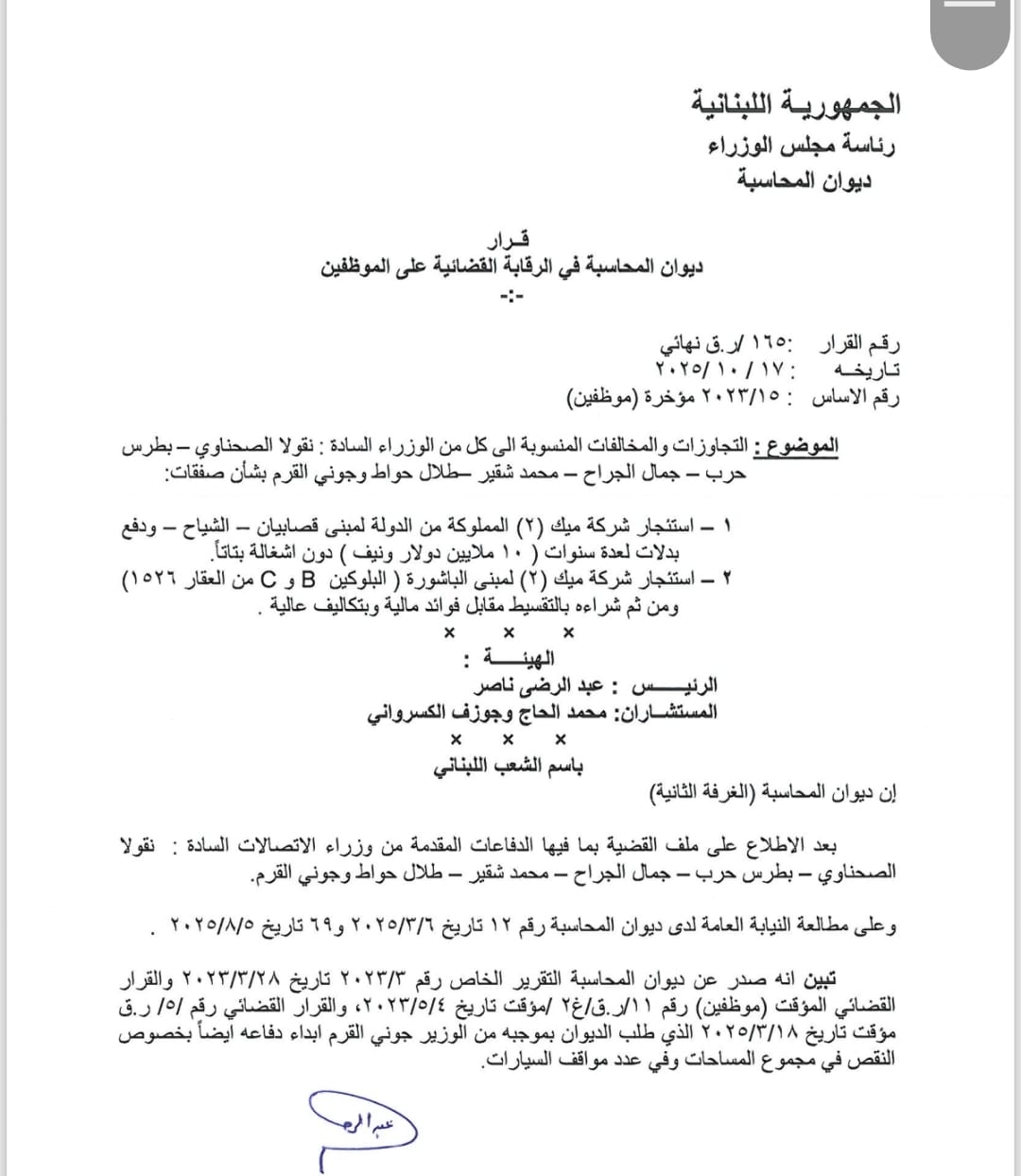 fd7a9b4616fa44798f481f33f8b2e870_161651.