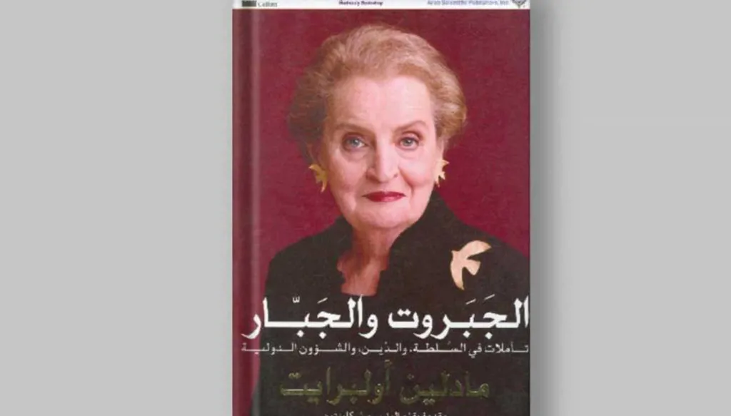 "العصر الأميركي" بعد واقعة فنزويلا... أيُّ مآل؟