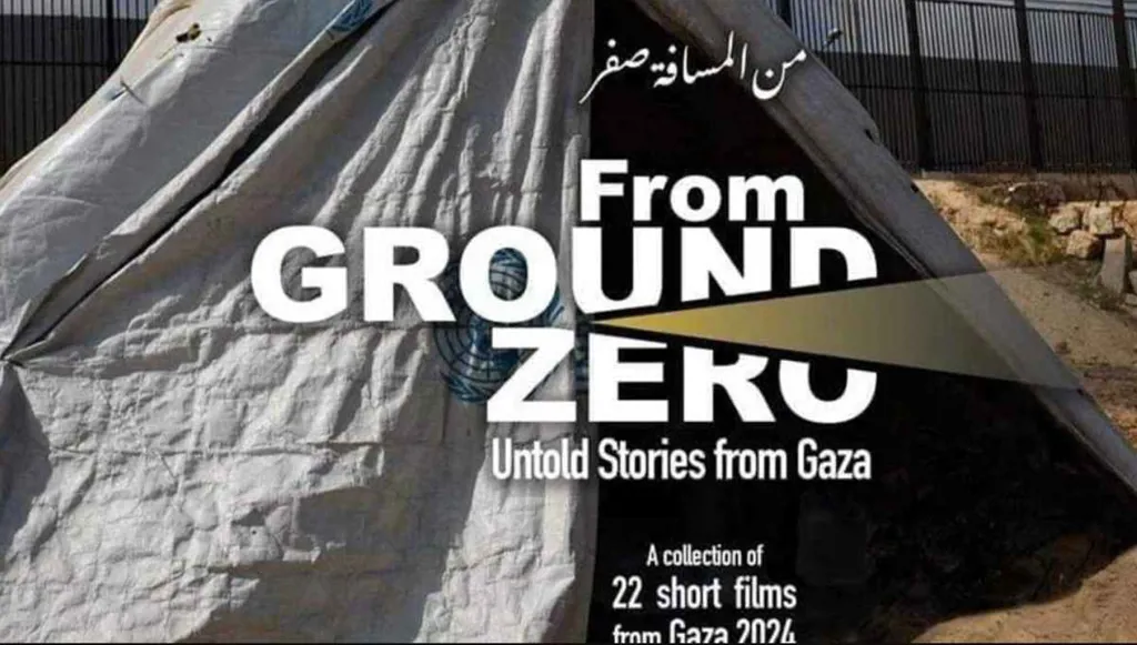 اختيار الفيلم الفلسطيني (من المسافة صفر) بالقائمة الطويلة للأوسكار