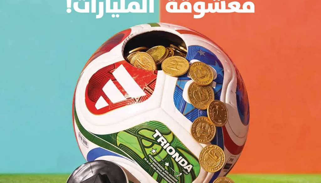 معشوقة المليارات!... ملف خاص من "النهار"