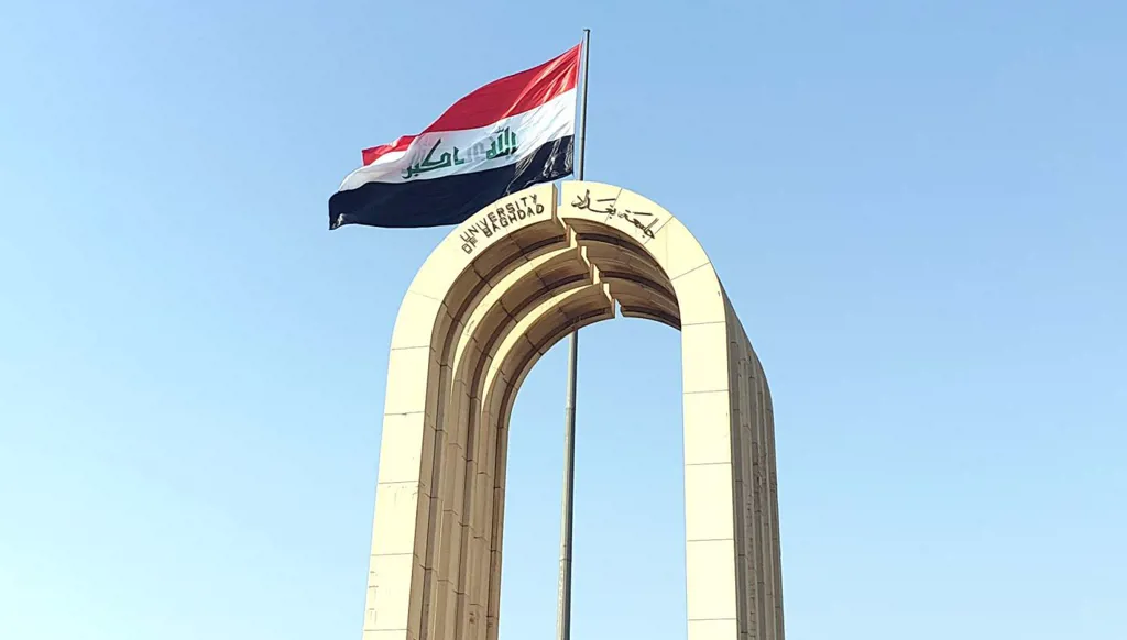 جامعة بغداد تطلق كليتي "التميز والذكاء الاصطناعي"