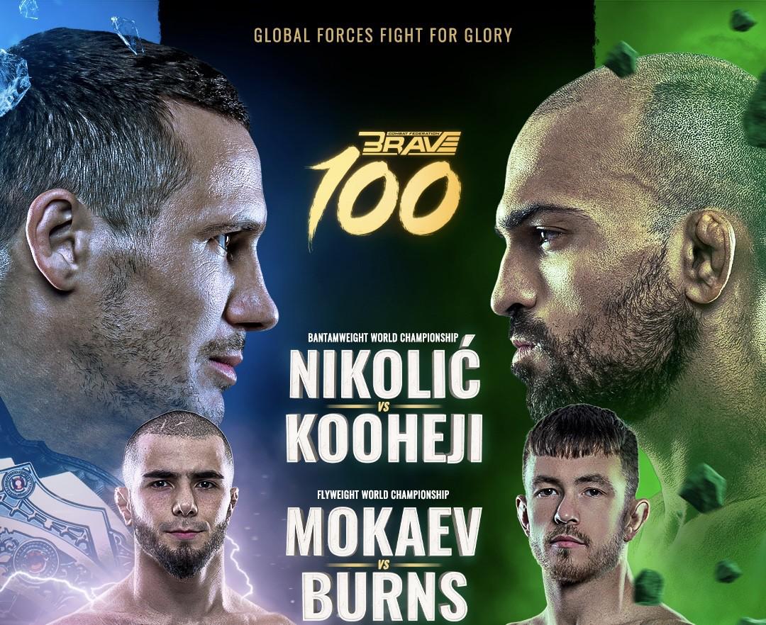 البحرين تستضيف BRAVE 100.