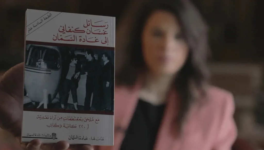 قصة صغيرة: غسان كنفاني مناضلاً... وعاشقاً أيضاً