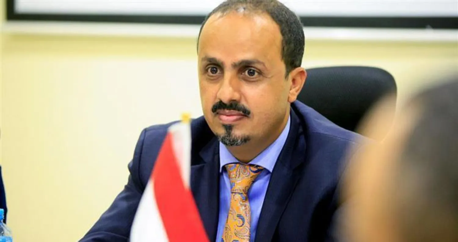 معمر الإرياني (أرشيفية)