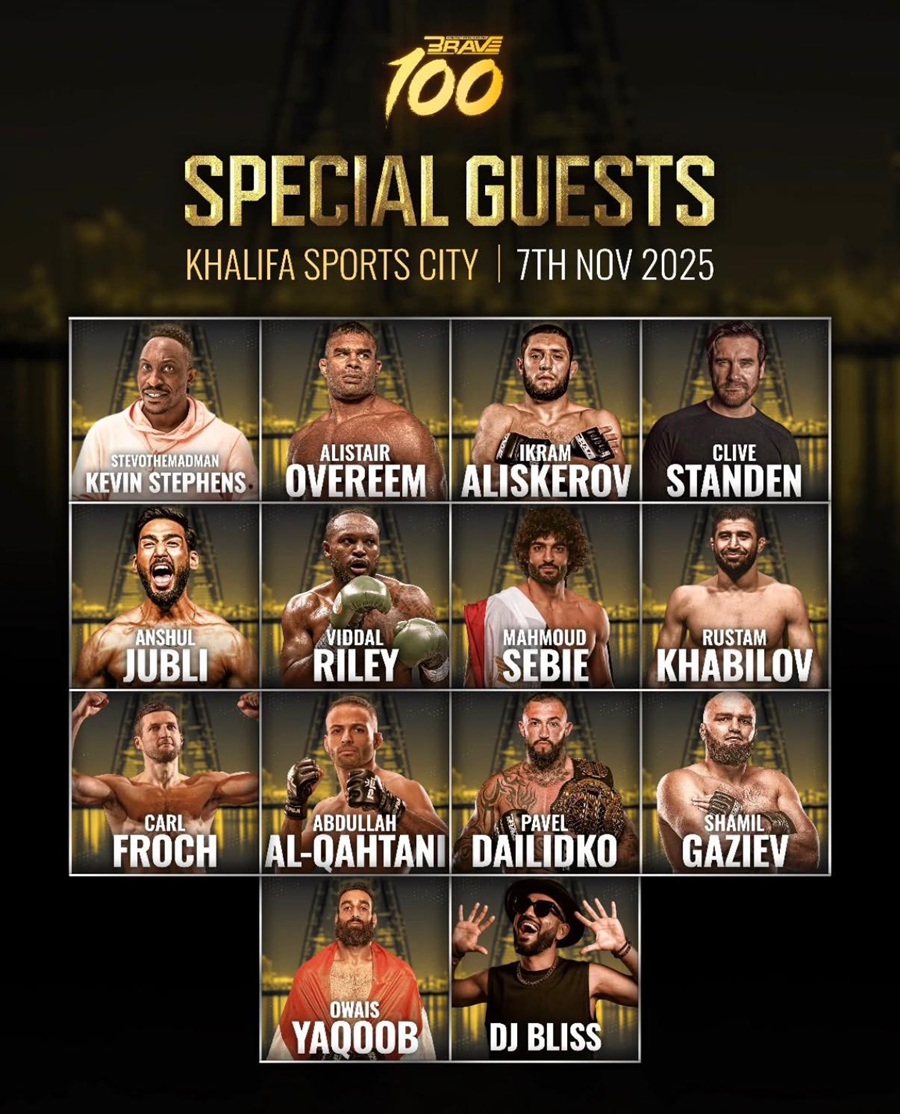 البحرين تستضيف BRAVE 100.