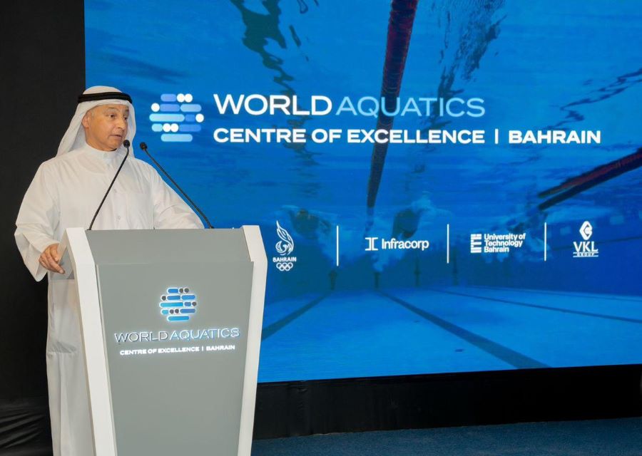 الاتحاد الدولي للألعاب المائية يفتتح مركز التميّز في البحرين. (وكالات)