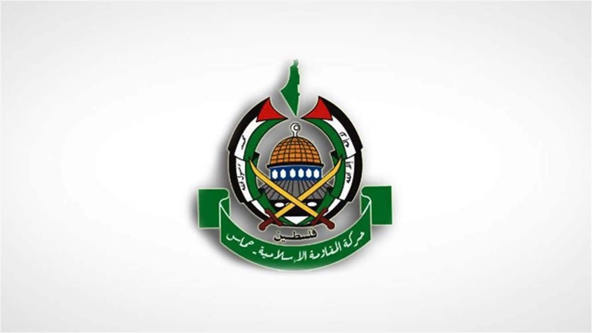 شعار حركة حماس (مواقع)