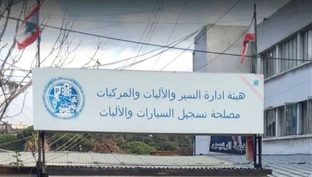 بيان من "الداخلية" لتسهيل معاملات "النافعة"