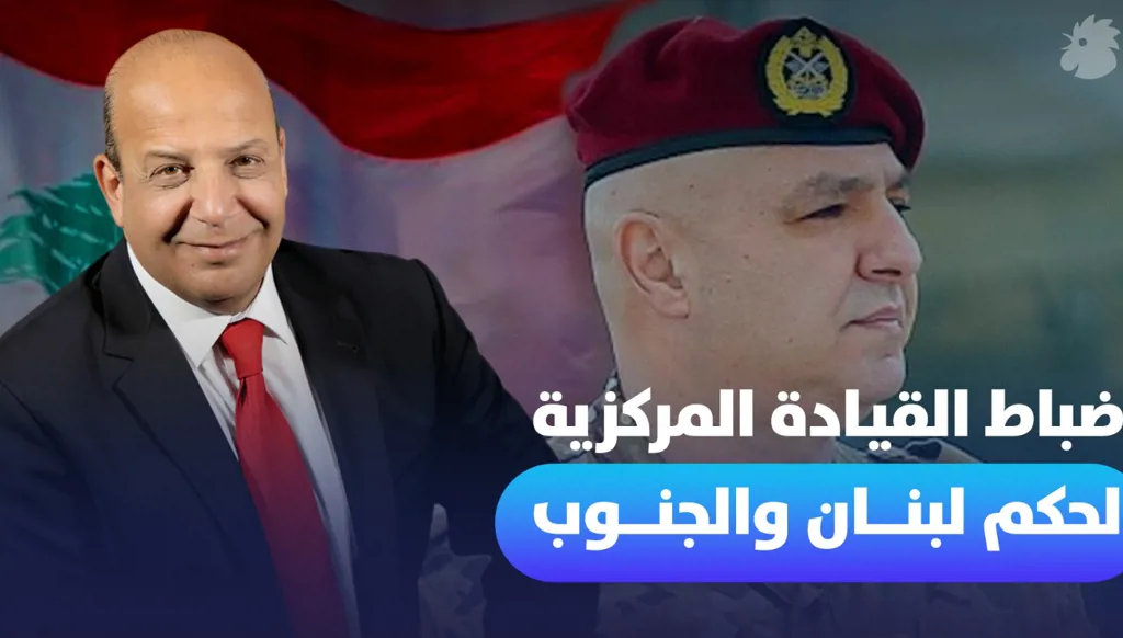 لبنان تحت وصاية ورقة الضمانات الأميركية - الإسرائيلية