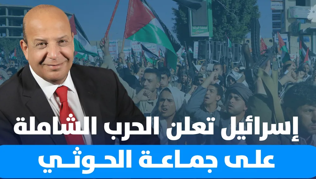 قرار دولي بإخراج الحوثيين من صنعاء والحديدة
