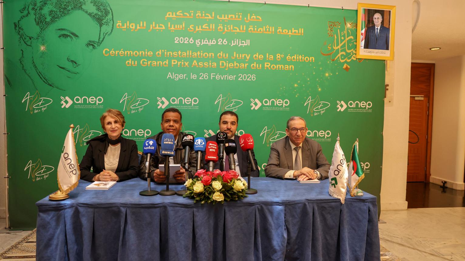تنصيب لجنة تحكيم الدورة الثامنة لجائزة آسيا جبّار للرواية في الجزائر (الموقع الرسمي للجائزة)