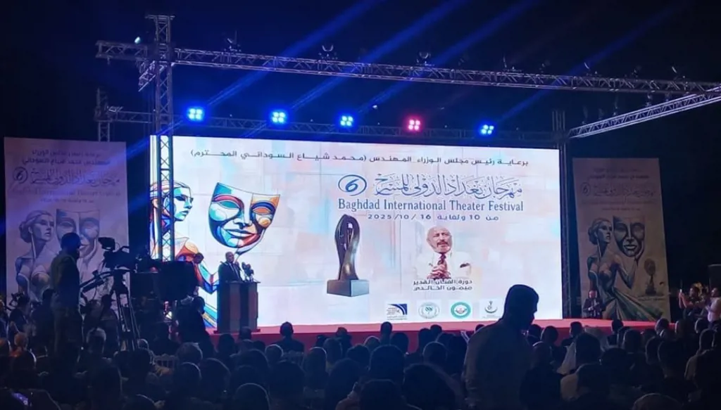 انطلاق الدورة السادسة لمهرجان بغداد الدولي للمسرح (صور)